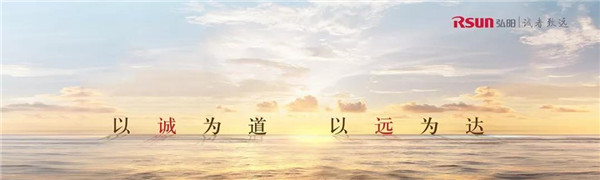 順成集團(tuán)中標(biāo)弘陽(yáng)地產(chǎn)瓷磚供應(yīng)戰(zhàn)略合作項(xiàng)目